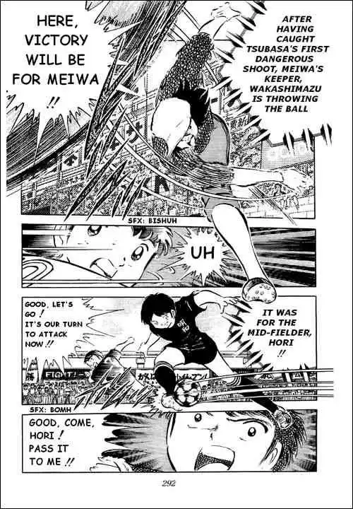 Captain Tsubasa Chapter 36 17